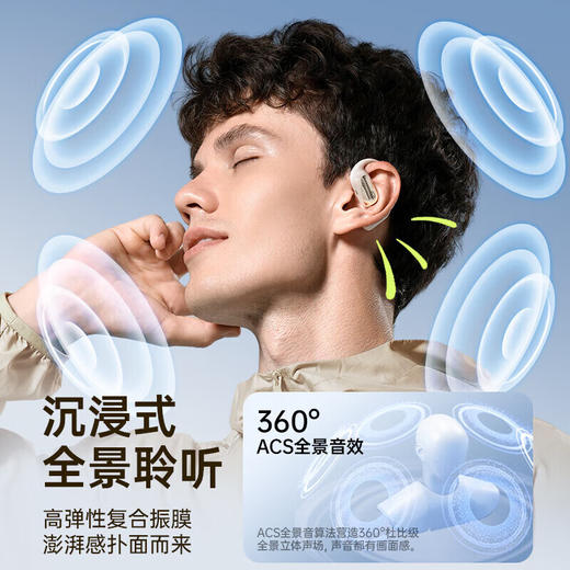 小度S108蓝牙耳机骨传导概念挂耳式无线降噪 商品图5