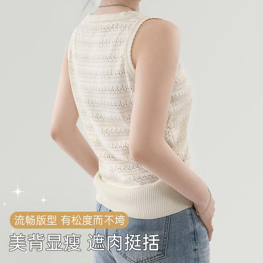 C2-镂空针织衫吊带马甲背心女西装内搭外穿无袖宽松显瘦打底上衣女  柔风舒梦 商品图3