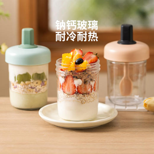 摩登主妇隔夜燕麦杯玻璃酸奶杯便携外带带盖勺早餐杯子水果沙拉杯 商品图1