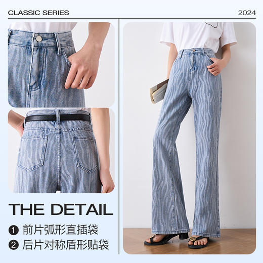 OLrain欧芮儿高腰牛仔裤女夏季2025年新款时尚百搭休闲直筒长裤 商品图3