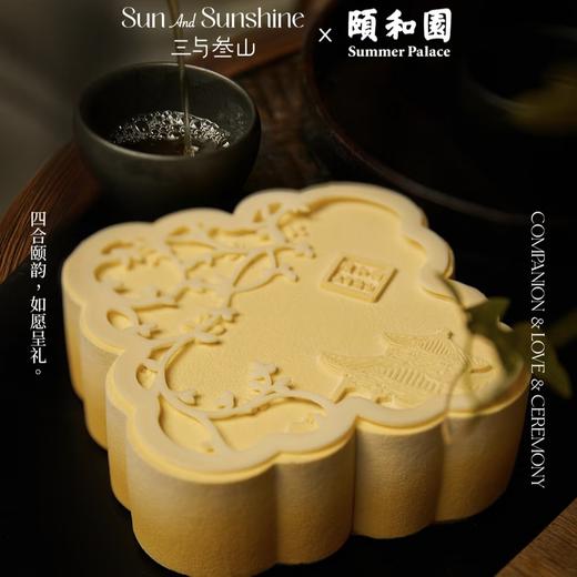 【三与叁山】慕斯蛋糕-柿柿如意 6英寸 常规款 商品图1