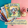 《数学村的七彩巨人》全6册 | 小学生课后跨学科伴读神器 商品缩略图2