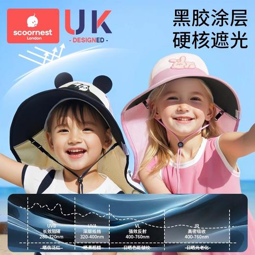 科巢儿童防晒帽原纱宝宝遮阳帽男女童太阳帽夏防紫外线海边沙滩大帽檐 商品图2