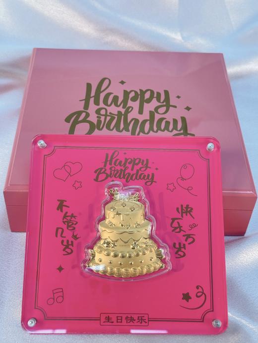 【现货】足金999黄金生日蛋糕纯金礼盒套装【金重约1g】【一物一证书】 商品图2