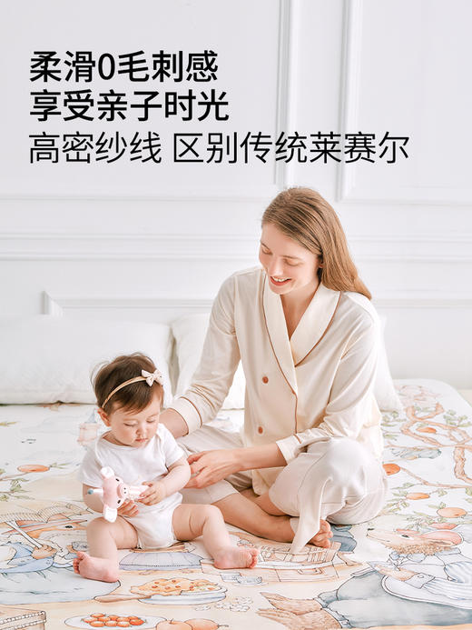 【云优选】BUBBLE TREE婴儿凉席儿童成人大床尺寸莱赛尔凉垫夏季新生宝宝专用 商品图2