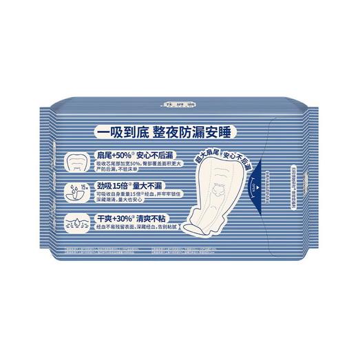 她研社深藏BLUE棉柔棉柔卫生巾420【21003471】 商品图1