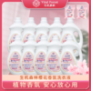 【囤货40斤加赠爆炸盐80g*2袋】英国生机森林樱花香氛洗衣液 2kg*10桶 商品缩略图3