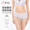 都市丽人宽版包覆平角内裤网布+蕾丝配套内裤YPH2J6 商品缩略图0
