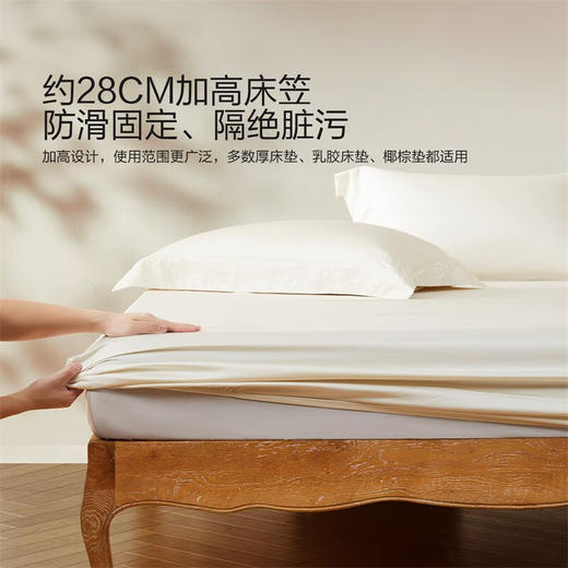 水星家纺床上四件套 100支埃及长绒棉 A类酒店轻奢床品 被套床单枕套 唐顿庄园(床笠款) 1.8米床 适配220*240cm被芯 商品图3