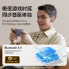 小度G108耳机耳夹式蓝牙耳机无线挂耳开放式骨传导运动AI智能通话降噪华为苹果小米通用 商品缩略图7