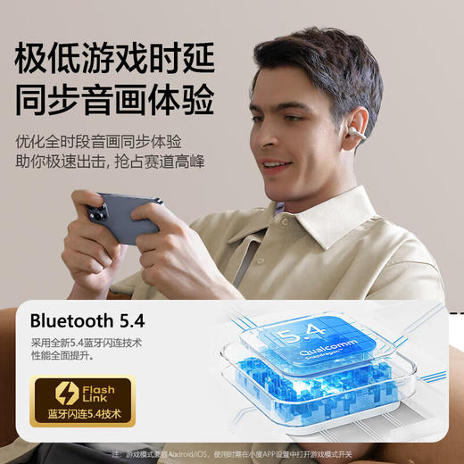 小度G108耳机耳夹式蓝牙耳机无线挂耳开放式骨传导运动AI智能通话降噪华为苹果小米通用 商品图7