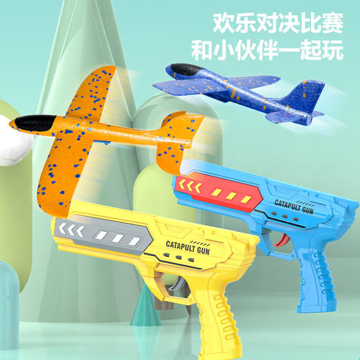 【一键发射！无需电池】儿童弹射风筝玩具弹射滑翔飞机弹力发射玩具户外地摊，室内室外都能玩。ry 商品图3