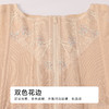 都市丽人美体纤塑腰封网纱腰封LEH2D1 商品缩略图8