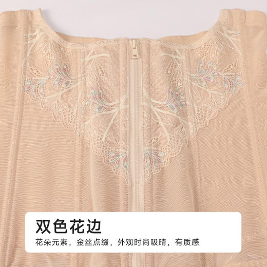 都市丽人美体纤塑腰封网纱腰封LEH2D1 商品图8