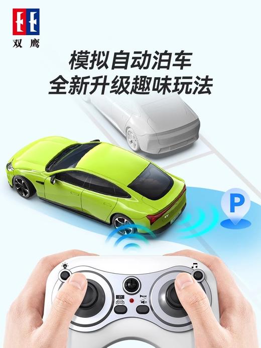 双鹰大号新能源遥控车儿童男孩充电动遥控汽车漂移赛车玩具跑车 商品图3