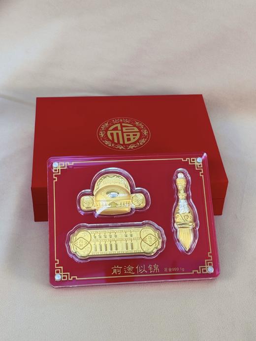 【现货】足金999前途似锦金榜题名高考生日礼物【金重约1g】【一物一证书】 商品图2
