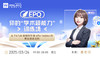 🚀EPQ：你的“学术超能力”训练场——从TikTok玩咖到牛津offer holder的黄金通关法则 商品缩略图0