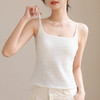 C2-【美背吊带一体背心】【带胸垫】免穿文胸可外穿修身显瘦内搭打底吊带背心女   忆梦艾思 商品缩略图6