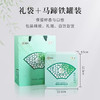 2025年中茶（早春）银雪毫绿茶150g 商品缩略图1