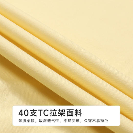 都市丽人会员精选女士棉质短袖裙薄40支TC拉架短袖类LHH6D9 商品图6