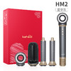 【新品】科西HM2多功能高速吹风机 卷发棒护发卷直两用电吹风直发梳 商品缩略图3