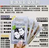 日本美源染发剂 #881天然黑/#882棕黑色/#883黑褐色/#884天然棕 商品缩略图0