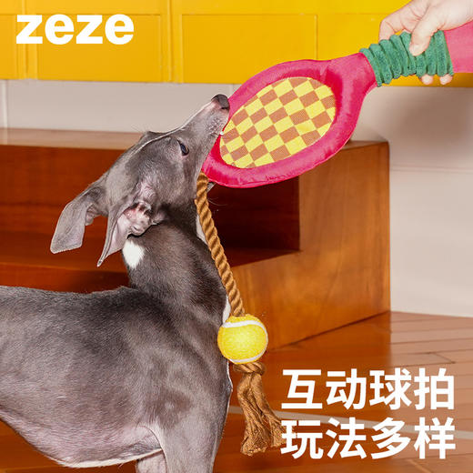 zeze网球拍绳结玩具-B 商品图0