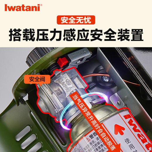 岩谷（Iwatani）双重防风炉ZKZ-2F便携卡式炉具户外露营野炊烧烤肉3.5kW大火力燃 ZKZ-2F防风炉新升级绿色+便携箱 商品图3