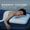 水星家纺记忆枕头记忆棉颈椎枕护颈 人体工学枕亲肤慢回弹深睡释压舒适枕 工学深睡枕(德国IGR认证)-单只 42cm70cm10cm 商品缩略图4