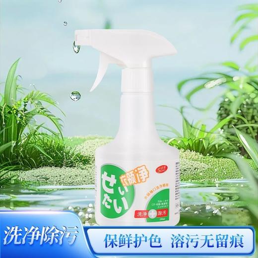 崇扬衣领净350ml 商品图0