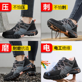 新款四季绝缘鞋防砸防刺绝缘10KV时尚