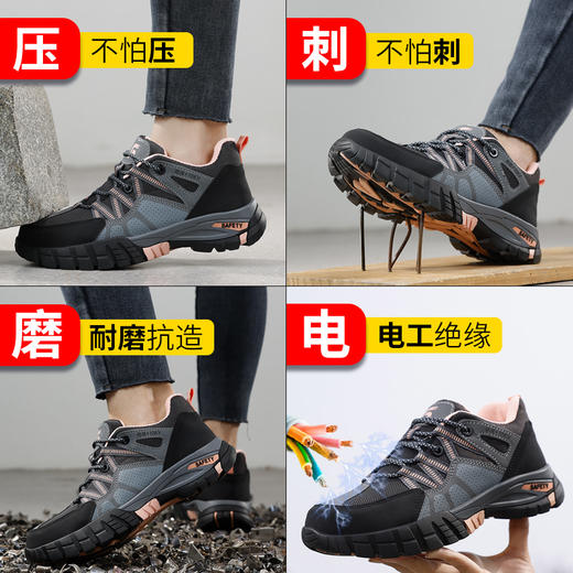新款四季绝缘鞋防砸防刺绝缘10KV时尚 商品图0
