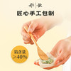 船歌鸡汤馄饨 荠菜刀鱼馄饨200g袋*4 商品缩略图4
