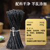 璞匠 蕨根粉凉拌商用蕨根粉丝0脂家用蕨根酸辣粉干粉丝代餐 商品缩略图1
