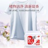 崇扬香氛洗衣液凝珠（芳香净）260g(10g*26粒) 商品缩略图4