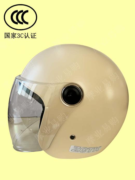 3C头盔 A类半盔 商品图3
