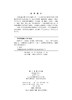 能源化学 商品缩略图2