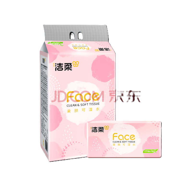 洁柔Face粉软抽可湿水抽纸3层120抽 自然无香卫生纸擦手纸餐巾纸抽 3包/提
