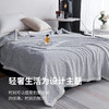 巴米乐 BNL-JF603 柔梦时尚绒毯 商品缩略图1