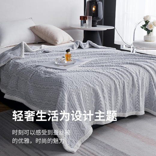 巴米乐 BNL-JF603 柔梦时尚绒毯 商品图1