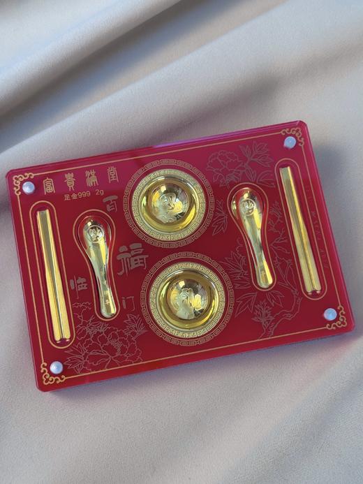 【现货】足金999富贵满堂金饭碗宝宝满月金饰碗筷勺摆件婚嫁套装【金重约2g】【一物一证书】 商品图2