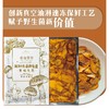 云山夏珍 鲜制云南野生黄牛肝菌 商品缩略图2