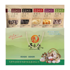 干乐香精品礼盒936g/袋  干香菇206g、黑木耳220g、银耳180g、猴头菇180g、鹿茸菌150g