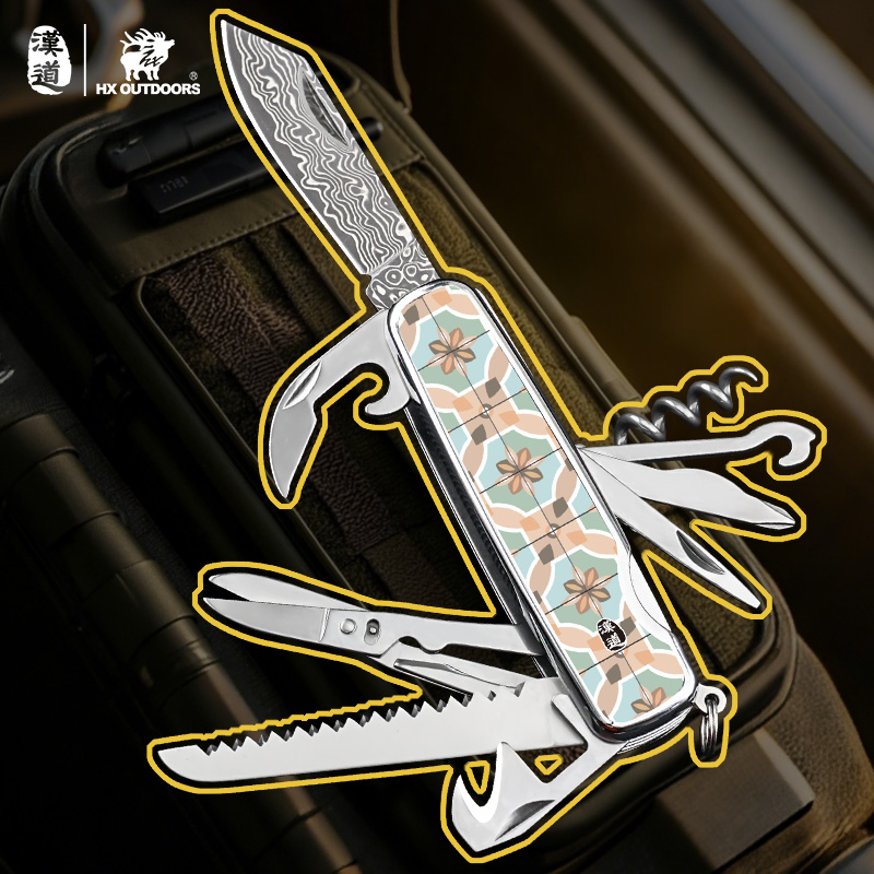 汉道大马士革纹钢多功能折叠刀露营便携车载应急多用工具瑞士军刀