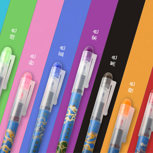 故宫文具九龙华章直液式笔套装 商品图4