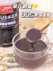 【2罐足足2斤】古田森黑八珍羊乳粉500g/罐*2罐(黑八珍升级版){黑谷物羊乳界天❀板}黑能量+白营养小分子羊奶蛋白  乳糖不耐受也能喝 0蔗糖 商品缩略图3