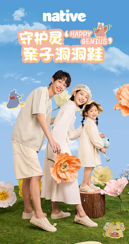 [ss2025]native  春夏新款亲子洞洞鞋守护灵联名款沙滩溯溪凉鞋 商品图2