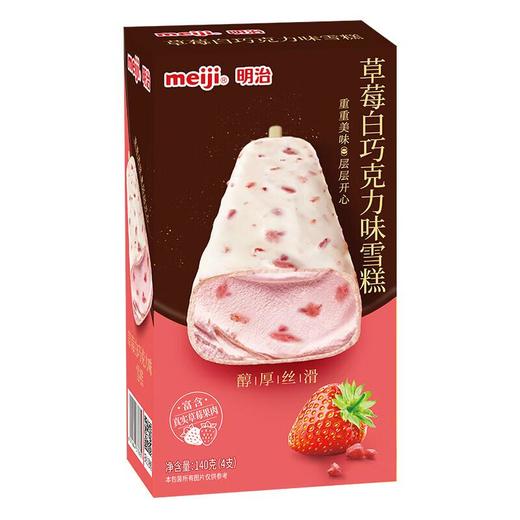 明治草莓白巧克力味雪糕 140g/盒 商品图0