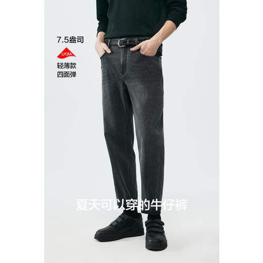 棉仓363819004-凉感威化四面弹松紧腰锥型萝卜牛仔裤 商品图1