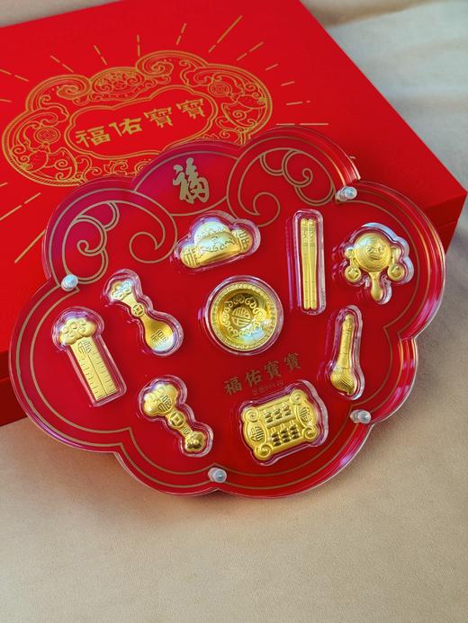 【现货】足金999福佑宝宝周岁百日八宝黄金满月送礼抓周创意礼物【金重约2g】【一物一证书】 商品图2